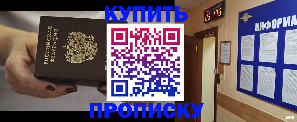 миграционный учет в Коле