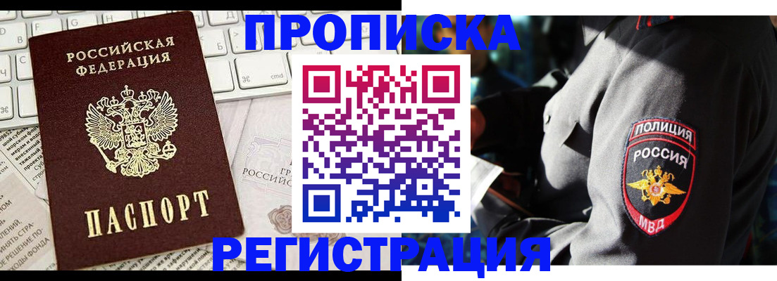регистрация для школы в Коле